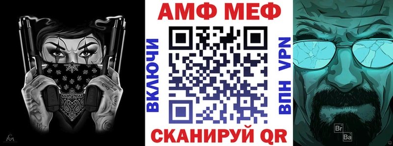 Амфетамин Premium Анапа