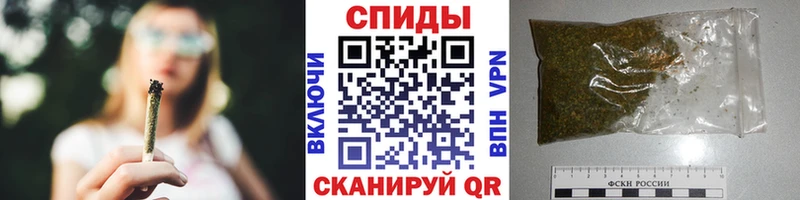 Купить закладки  Анапа  БУТИРАТ вода 