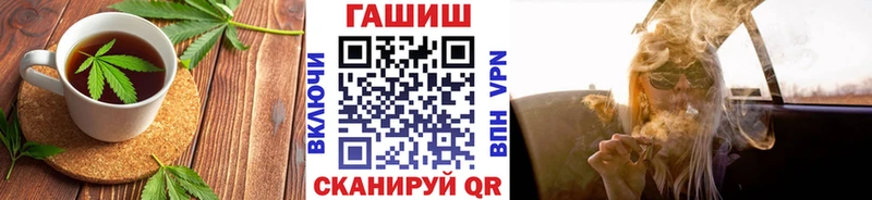 Купить закладки  Анапа  Печенье с ТГК конопля 