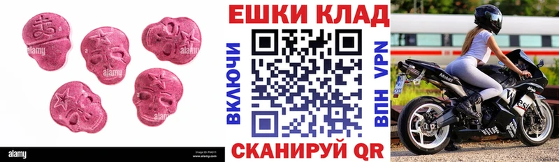 Купить закладки  Анапа  ЭКСТАЗИ mix 