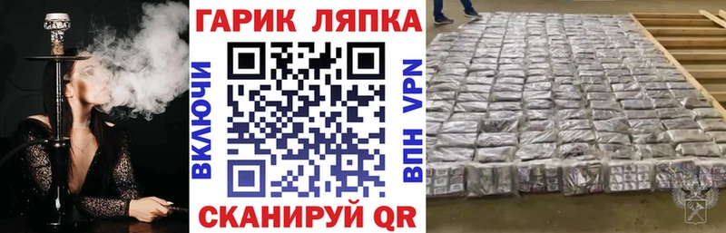 Купить где  Анапа  Гашиш Cannabis 