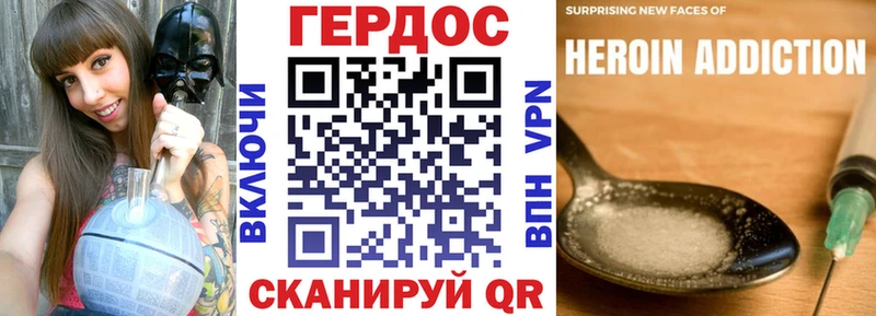 Купить  Анапа  Героин белый 