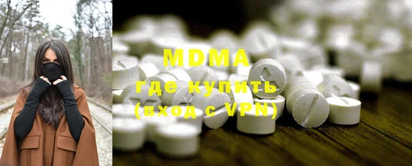 а пвп мука Волоколамск