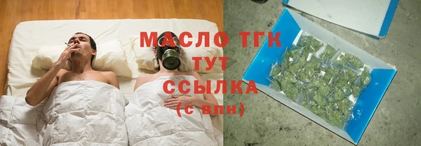 гашишное масло Волосово