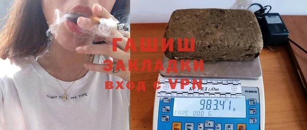 а пвп мука Волоколамск