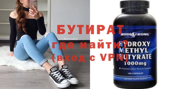 mix Володарск