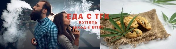 а пвп мука Волоколамск