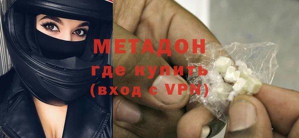 а пвп мука Волоколамск