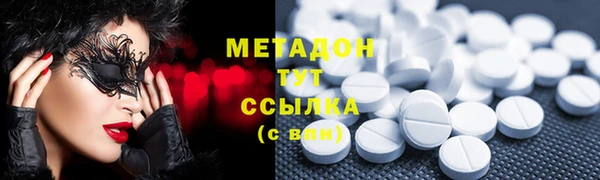 гашишное масло Волосово