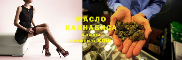 мефедрон Горно-Алтайск