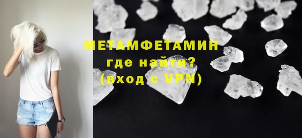 а пвп мука Волоколамск