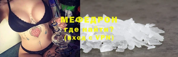 ешки Горняк