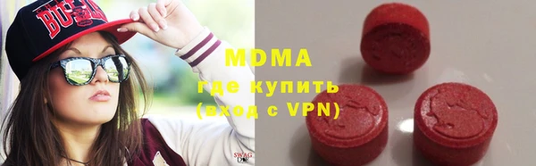 гашишное масло Волосово