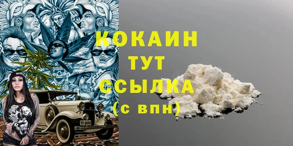 а пвп мука Волоколамск