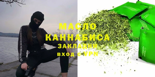гашишное масло Волосово