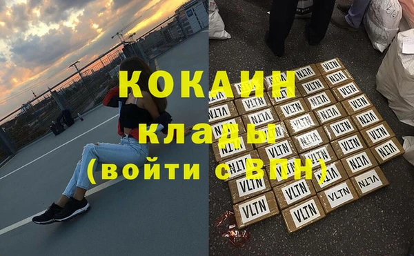 СК Горнозаводск