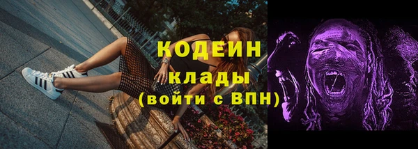 гашишное масло Волосово
