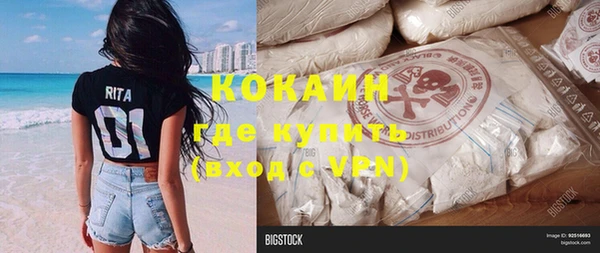 гашишное масло Волосово