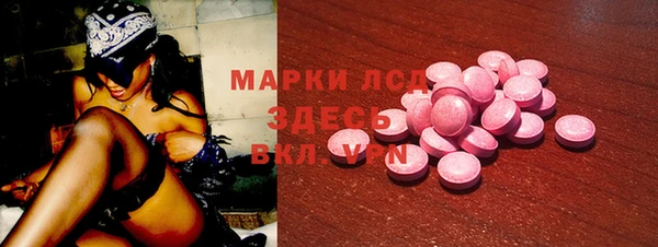 а пвп мука Волоколамск
