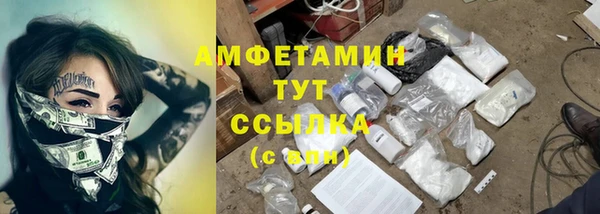 гашишное масло Волосово