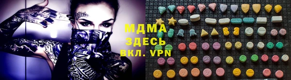 а пвп мука Волоколамск