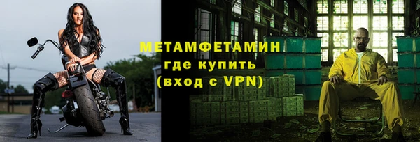а пвп мука Волоколамск