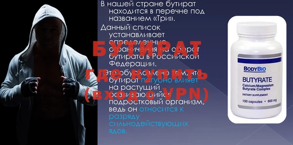 mix Володарск