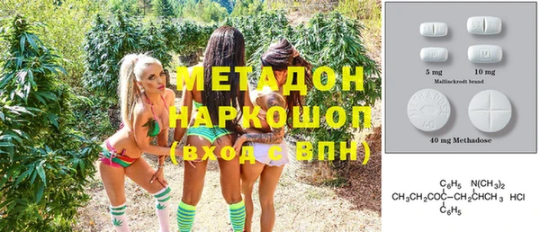 мефедрон Горно-Алтайск