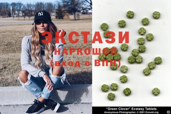 мефедрон Горно-Алтайск