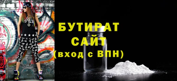 мефедрон Горно-Алтайск