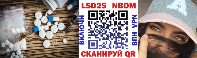 Купить закладки  Анапа  LSD-25 экстази ecstasy 