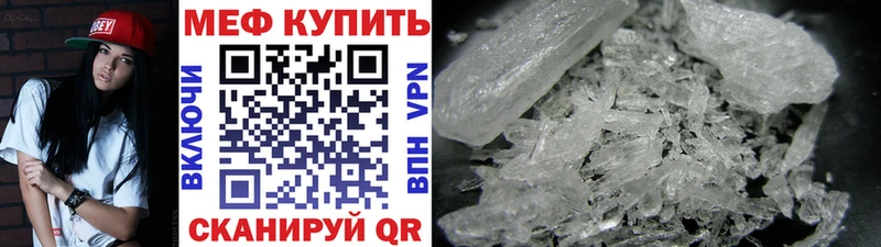 Купить где  Анапа  МЯУ-МЯУ VHQ 