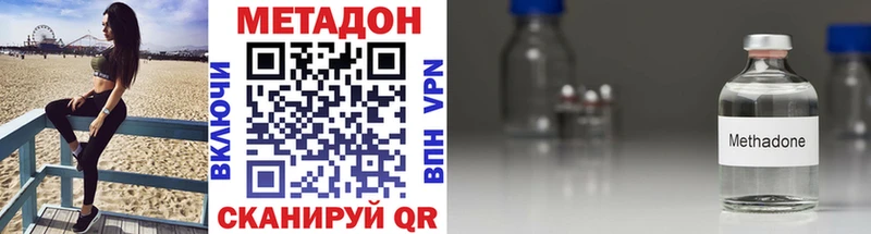 МЕТАДОН мёд Анапа