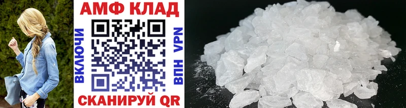 Купить закладки  Анапа  Метамфетамин мет 