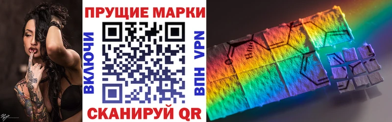 Купить  Анапа  Марки N-bome 1,8мг 