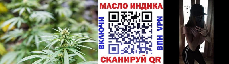 Дистиллят ТГК концентрат  Купить где  Анапа 