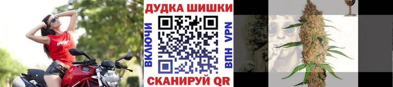 Бошки марихуана Ganja  Купить  Анапа 